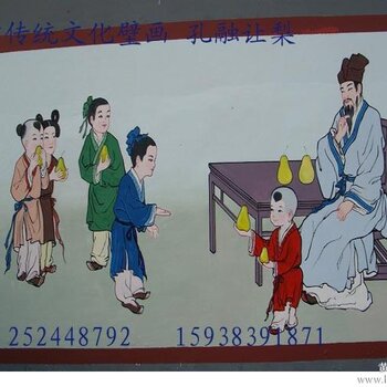 幼儿园主题墙壁画装饰之国学壁画